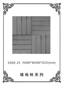 墻磚地磚浮雕系列Z400-25